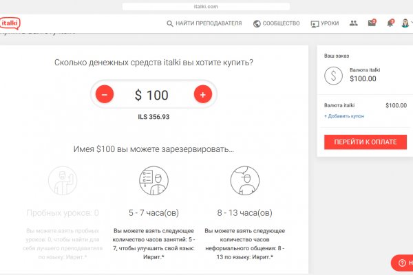 Кракен зеркало москва