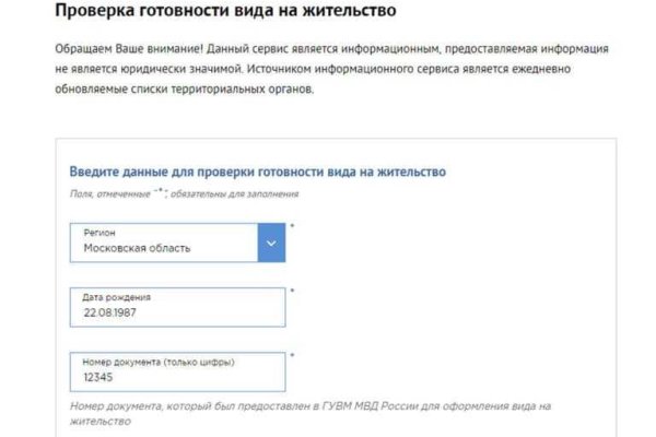 Kraken что это за магазин
