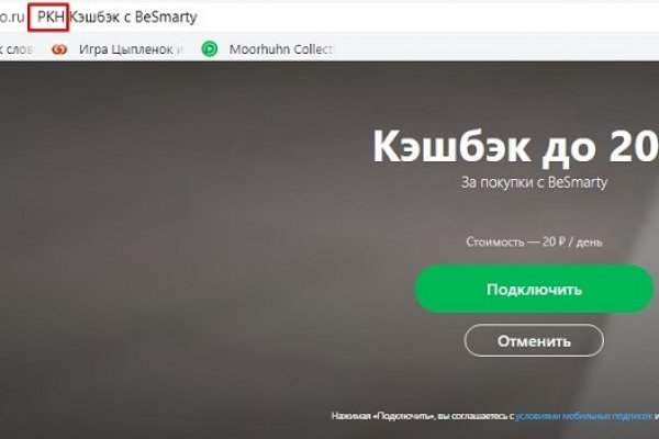 Кракен маркетплейс официальный сайт сайт ссылка