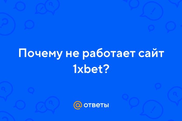 Кракен невозможно зарегистрировать пользователя