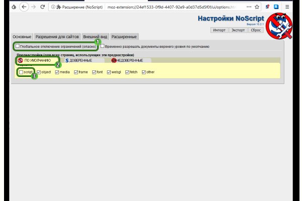 Kra44.cc Вход на сайт главная страница