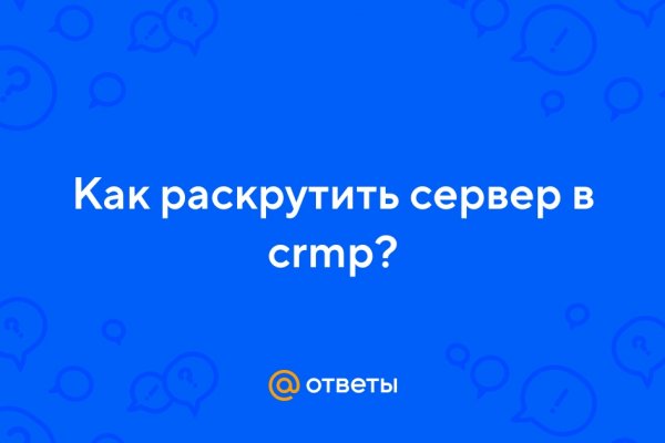 Kraken зеркало krakens13 at