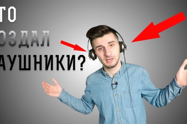 Как зайти на маркетплейс кракен