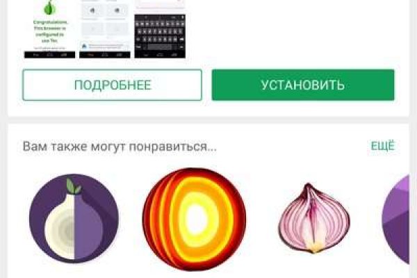 Кракен супернет лол