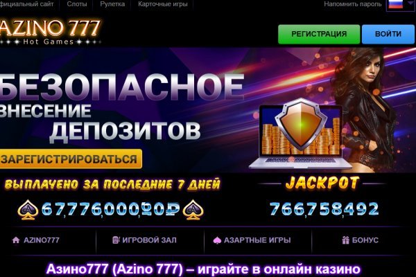 Пользователь не найден кракен супернет