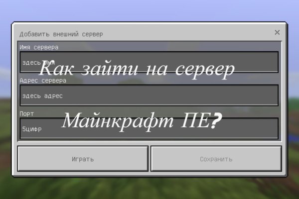 Кракен зеркало сайта