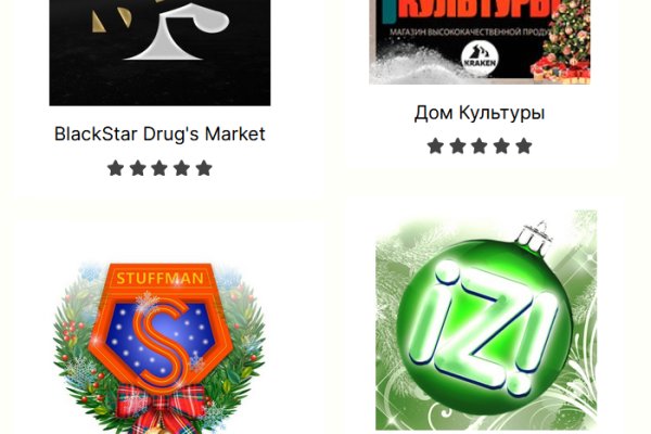 Ссылка на kraken at
