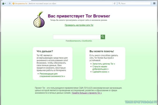 Kraken площадка