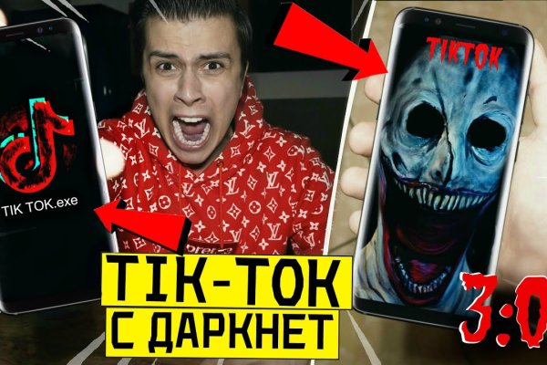 Кракен маркетплейс реклама текст