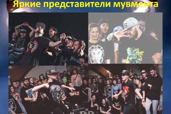 Через какой браузер зайти на кракен