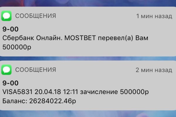 Ссылка на сайт кракен в тор
