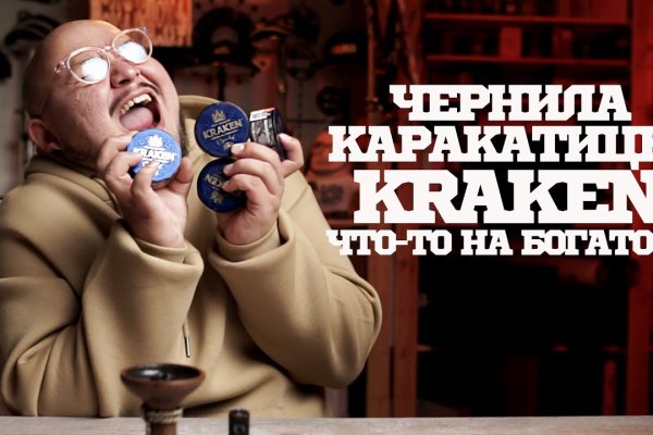 Кракен маркетплейс kr2web in