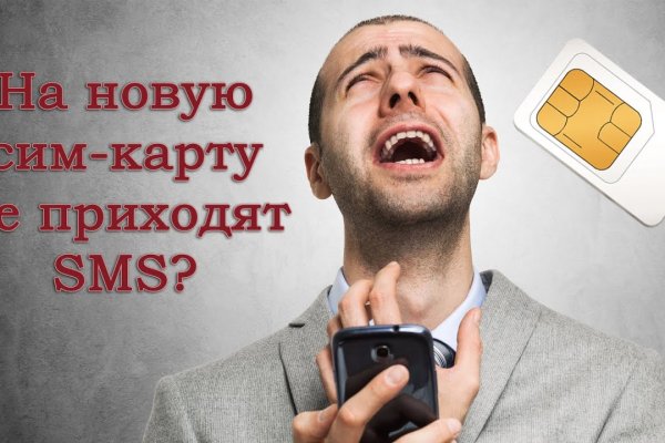 Кракен маркетплейс официальный сайт сайт ссылка