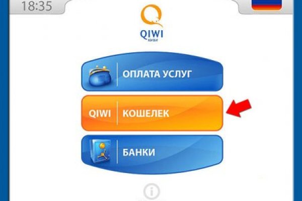 Как зайти на кракен с айфона