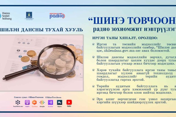 Кракен официальная kr2web in