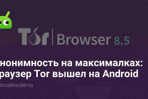 Кракен 22