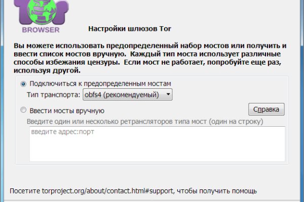 Супернет официальный сайт на русском
