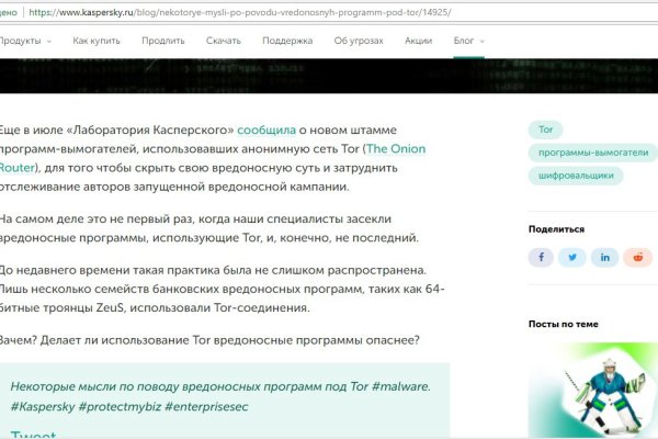 Ссылка кракен через тор