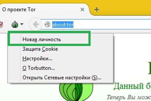 Как войти в кракен