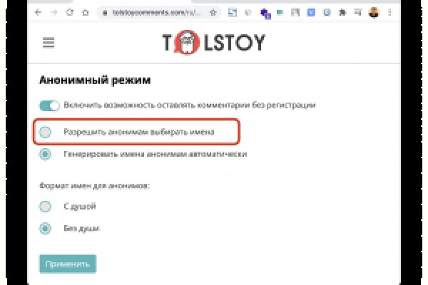 Кракен онион зеркало