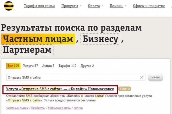 Ссылка кракен kr2web in