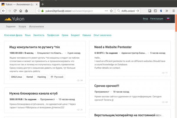 Кракен маркетплейс ссылка krakenat2krnkrnk com