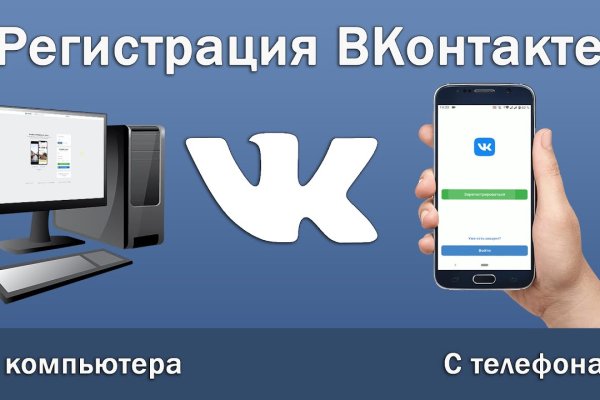 Kraken 2025 ссылка