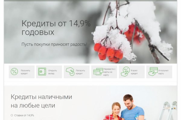 Onion сайт кракен