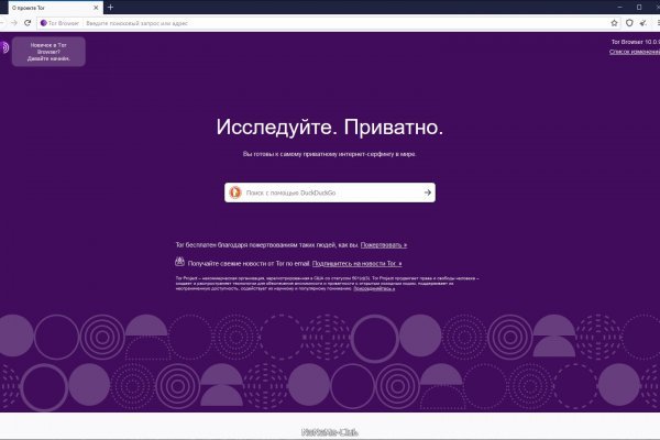 Кракен вход рабочий