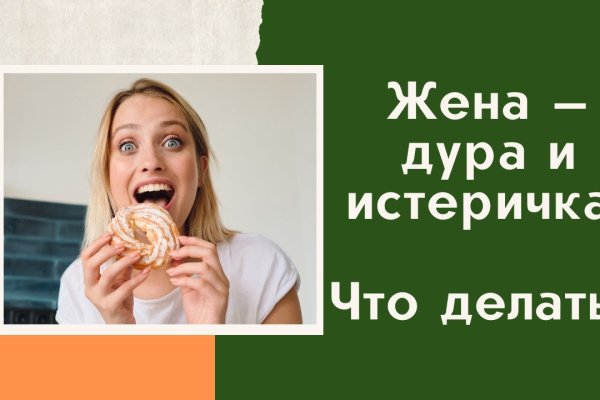Как заказать на кракене