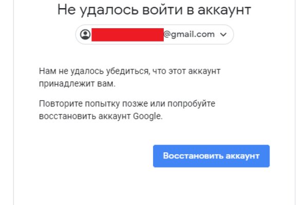 Зайти на сайт кракен