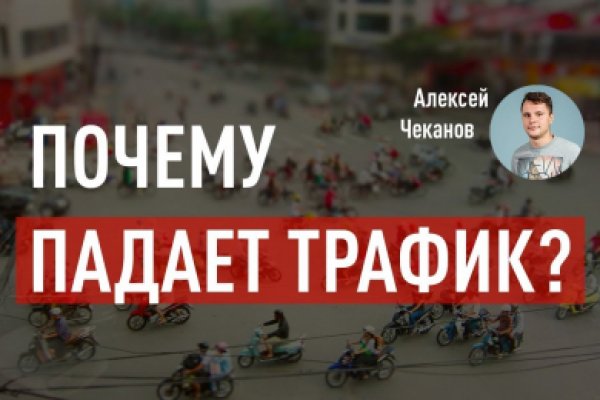 Кракен действующая ссылка