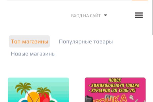 Кракен марке супернет