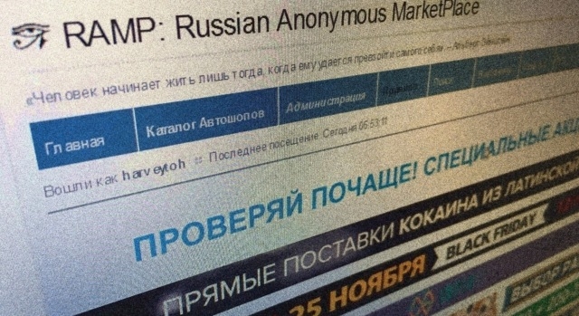 Мега кракен блэк спрут