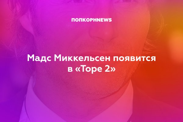 Почему в кракене пользователь не найден