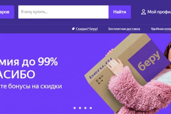 Кракен мага