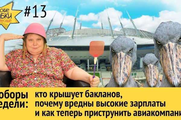 Маркет кракен маркетплейс