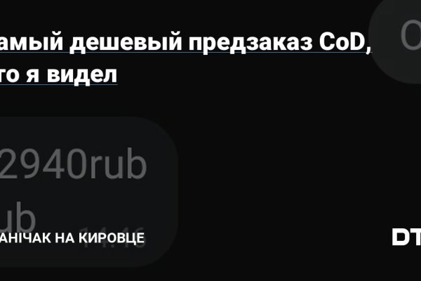 Кракен 17 вход