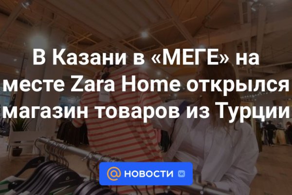 Кракен не работает сегодня