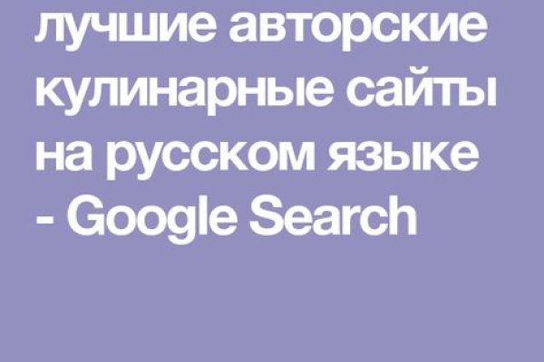 Кракен дарк оригинал ссылка