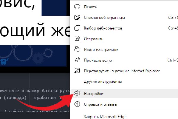 Что такое кракен в интернете