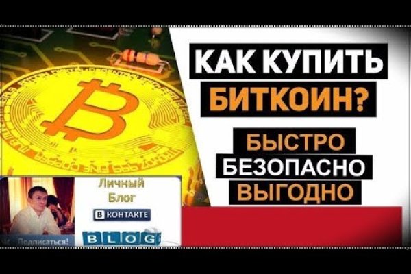 Ссылка на кракен площадка