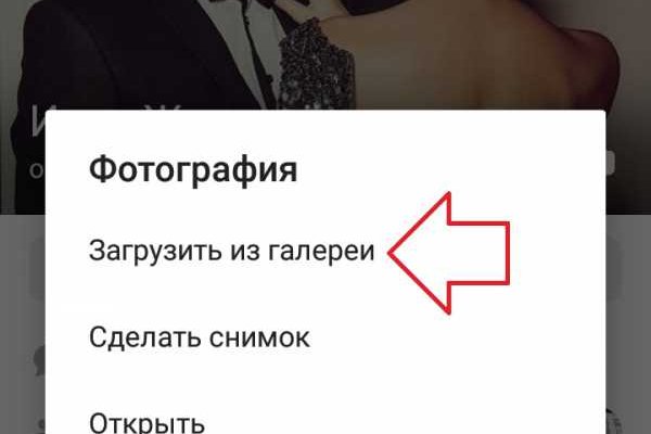 Нарко маркетплейс