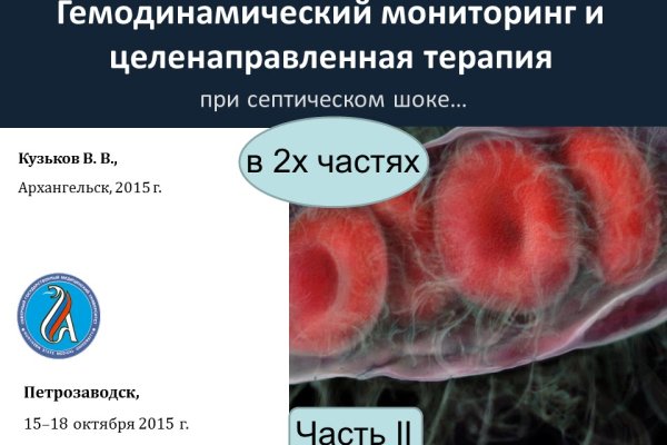 Кракен наркоплощадка
