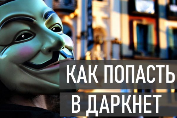 Как зайти на кракен тор