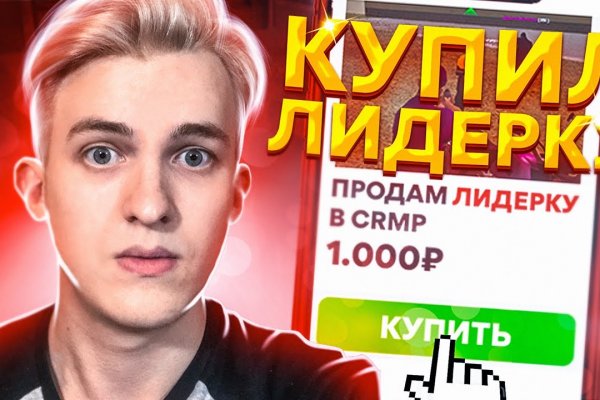Кракен ссылка 25