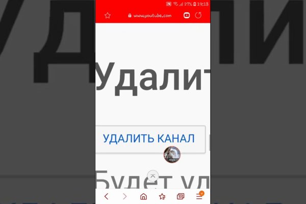 Как восстановить аккаунт кракен