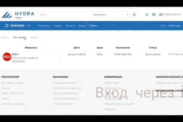 Кракен активная ссылка
