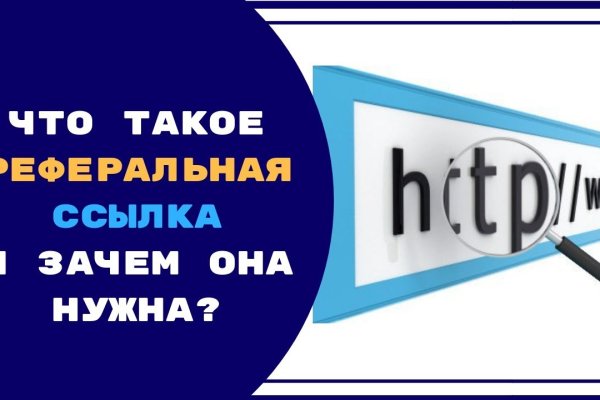 Адрес кракена