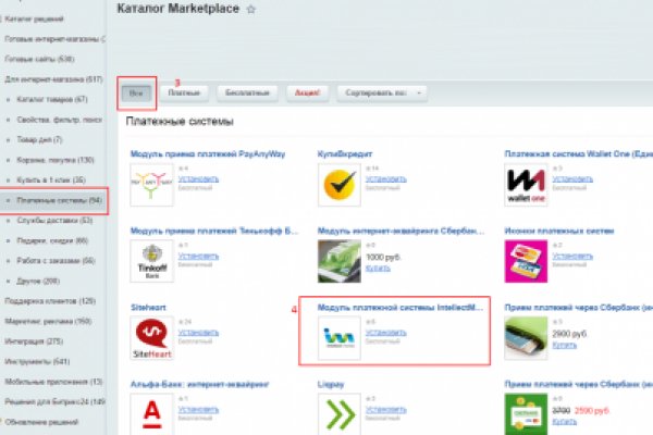 Kraken 23at